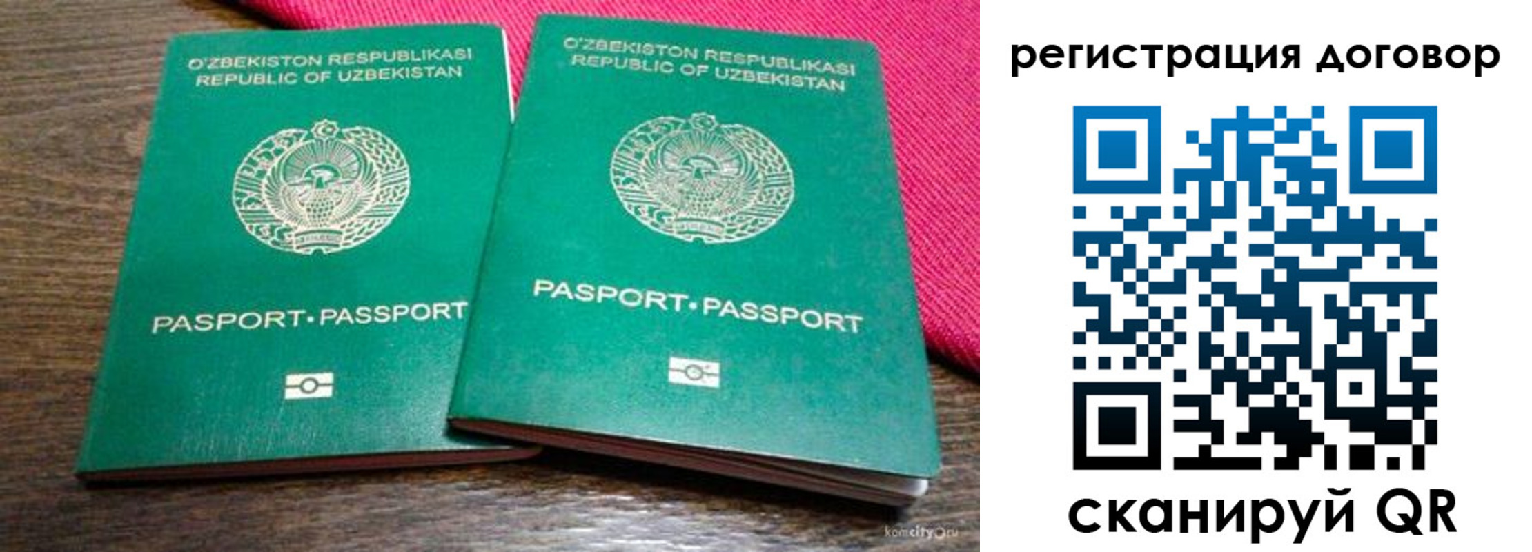 пропишу в квартире в Ковдоре