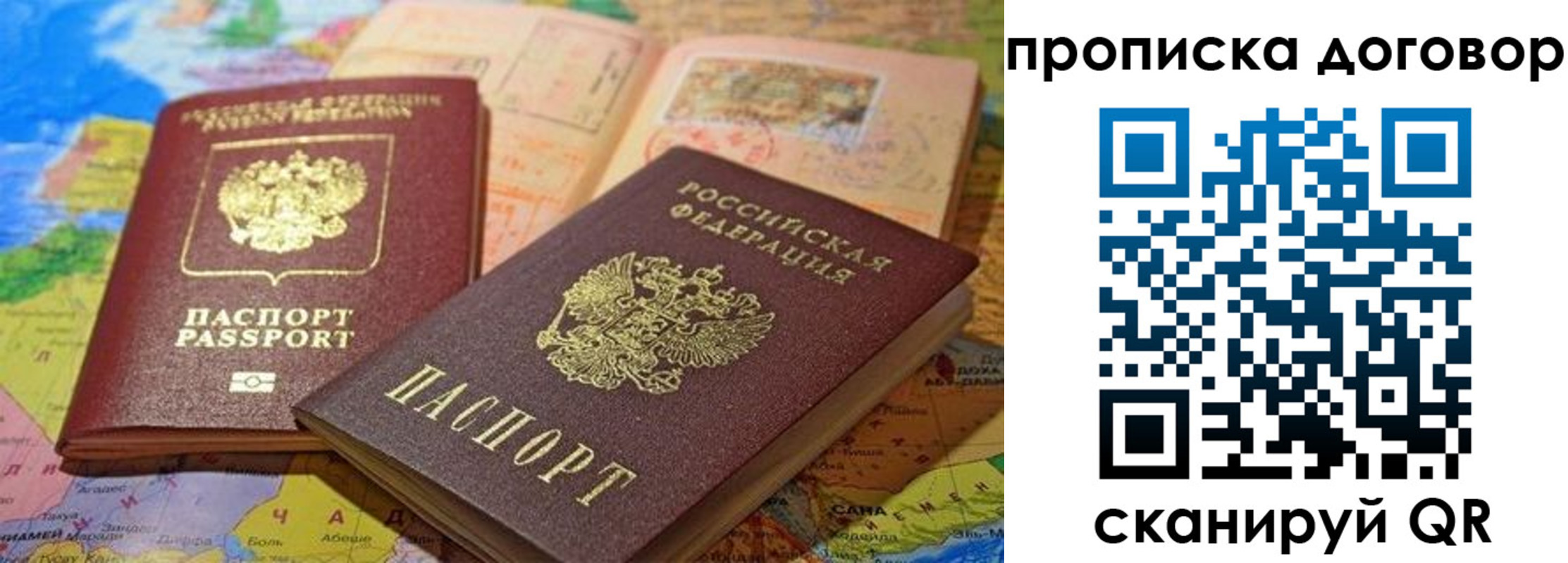 найти адрес прописки в Ковдоре