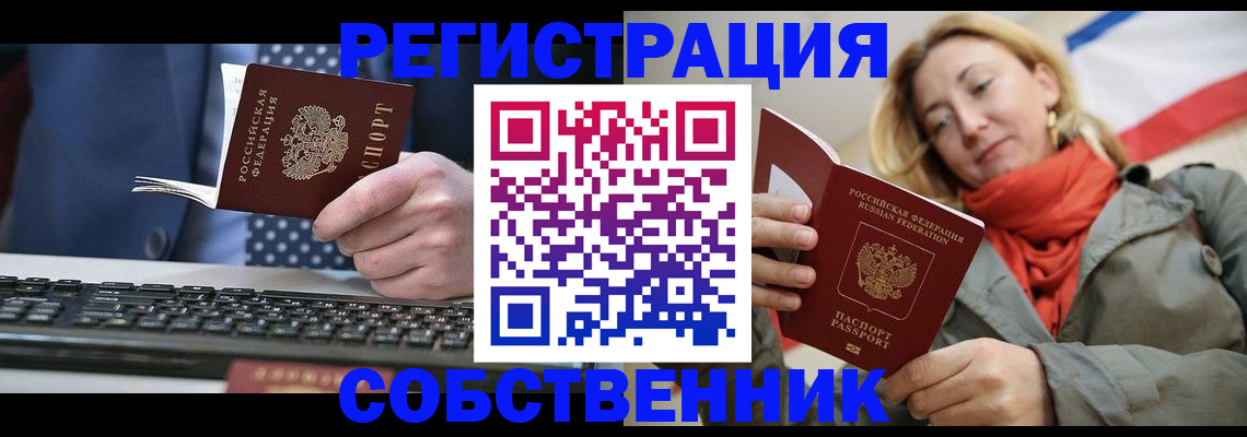 временная регистрация госуслуги в Ковдоре