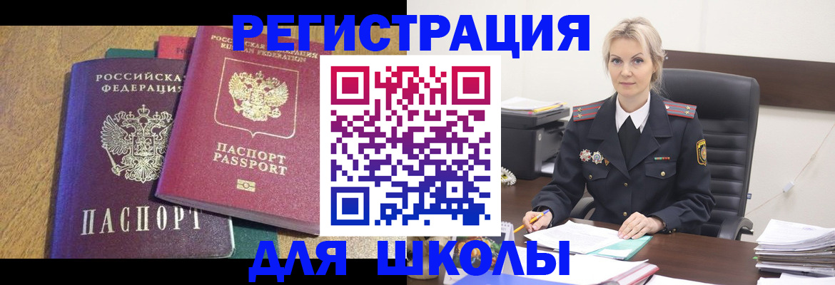 временная регистрация госуслуги в Ковдоре
