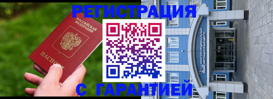 регистрация для школы в Ковдоре